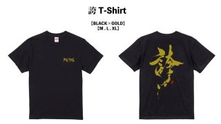 ò۸ PRAIDE T-Shirt   BLACK  Lǹ