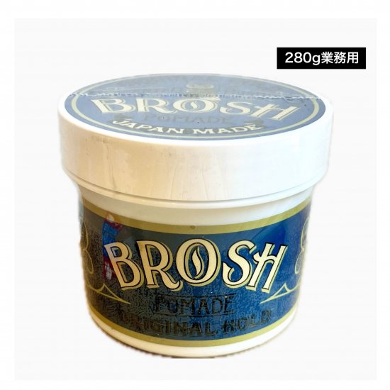 BROSH POMADE UNSCENTED【業務用】| 280g - GUTTY Online Shop