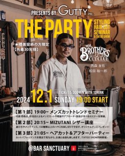 12,1 THE PARTY & TATTOSHOW TICKET