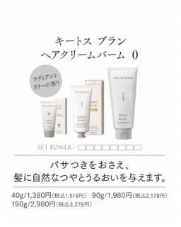 SUNCALLʥ󥳡 ȥ ֥ إ꡼С 0