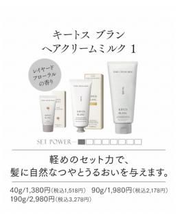 SUNCALLʥ󥳡 ȥ ֥ إ꡼ ߥ륯1 