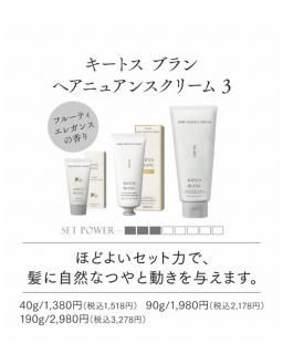 SUNCALLʥ󥳡 ȥ ֥ إ˥奢󥹥꡼ 