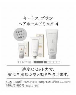 SUNCALLʥ󥳡 ȥ ֥ إۡɥߥ륯 4