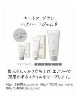 SUNCALLʥ󥳡 ȥ ֥ إϡɥࣸ