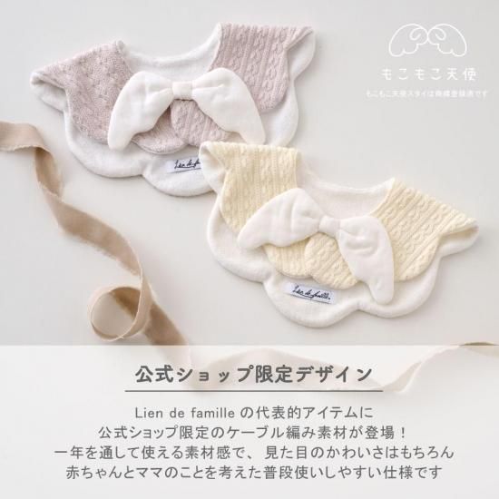 ハンドメイドスタイ　天使の羽スタイ　たろぅ様 人気No.1！！！/天使の羽スタイ① スタイ・よだれかけ bebicome