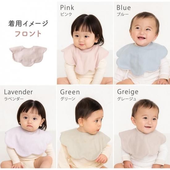 もこもこ天使の羽スタイ | 名入れも可能 - ベビーギフトのLien