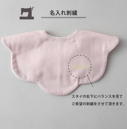 5241 ハンドメイドスタイ　天使の羽　ベビースタイ 5284 ハンドメイドスタイ 天使の羽 ベビースタイ - メルカリ