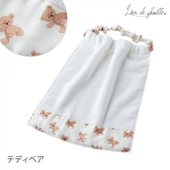 おりこうタオルエプロン | 名入れ可能 - ベビーギフトのLien リヤン おりこうタオルエプロン | 名入れ可能 - ベビーギフトのLien リヤン
