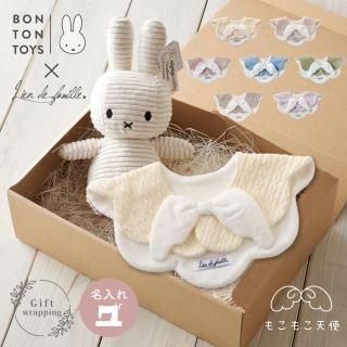 miffy ̤ߡ⤳⤳ŷȤα եȥå