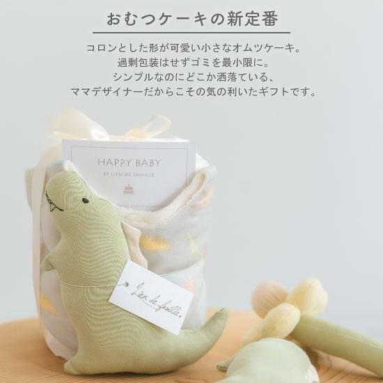 ハンドメイドスタイ　ベビークリップ　ショートケーキ オーガニックコットン、ベビー・スタイクリップ・パンダさん