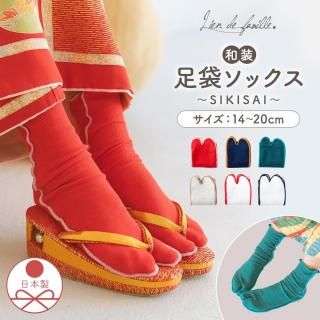 ʤߤäʼ޻ˡ å ­ޥå ~SIKISAI~1420cm  顼­