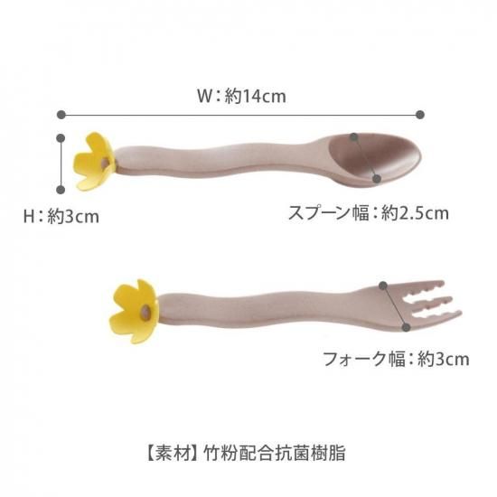 キッズカトラリーセット｜日本製 | hanasaku - ベビーギフトの