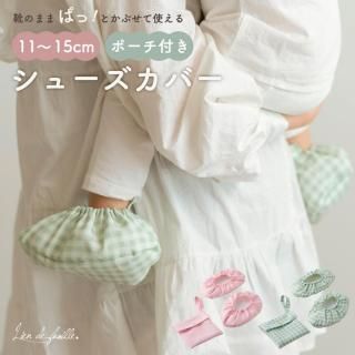 ���󥬥�����å��Υ��塼�����С���11��15cm�б�