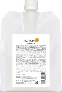 トイトイトーイ シャンプー | 1000g - CUE ONLINESHOP