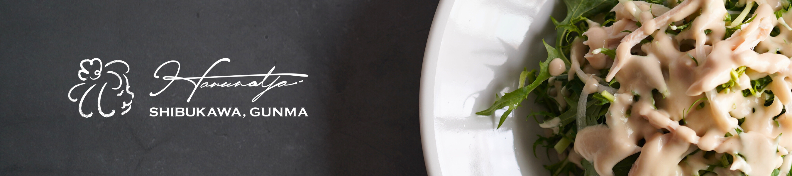 春乃屋 Harunoya｜公式オンラインショップ｜群馬県渋川市