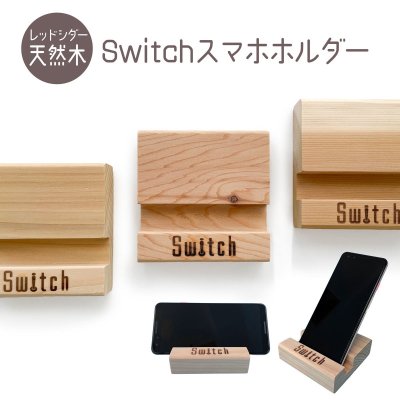 Switchޥۥۥ Switch 10ǯǰ