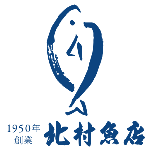 北村魚店ひものオンラインショップ
