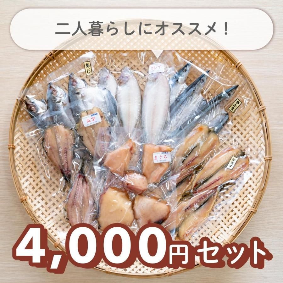 ܤδʪ ޤ4,000ߥåȡ̡