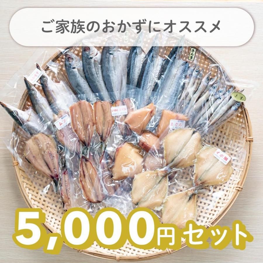 ܤδʪ ޤ5,000ߥåȡ̡