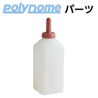 POLYDOME 3L֤ ѡ