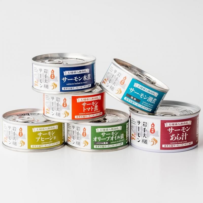 大漁旗　リバシブルエプロン　ハンドメイド 大漁旗 リバシブルエプロン ハンドメイド