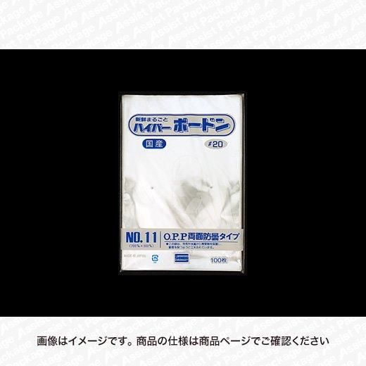 ハイパーボードン #20 8号 4H プラ入 1袋（100枚） - アシスト