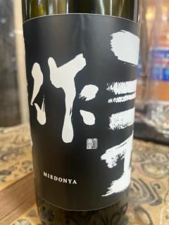 作 純米吟醸 三重県内限定流通酒 | 750ml - 伊勢二見の地酒屋 酒のたどころ