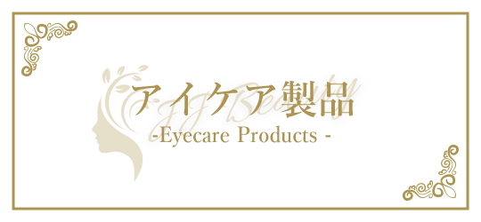 Eyecare