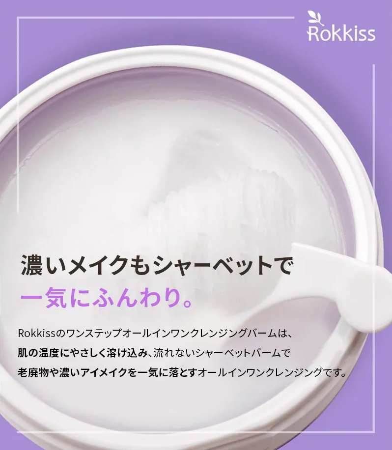 ROKKISS 󥹥ƥå 륤 󥸥󥰥С_03