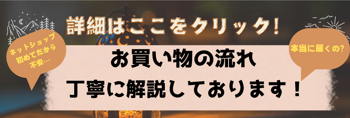 ビンテージランタン・ストーブ専門店】キャンプキングダム