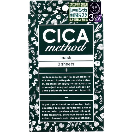 CICA method MASK  ᥽å ޥ / 3