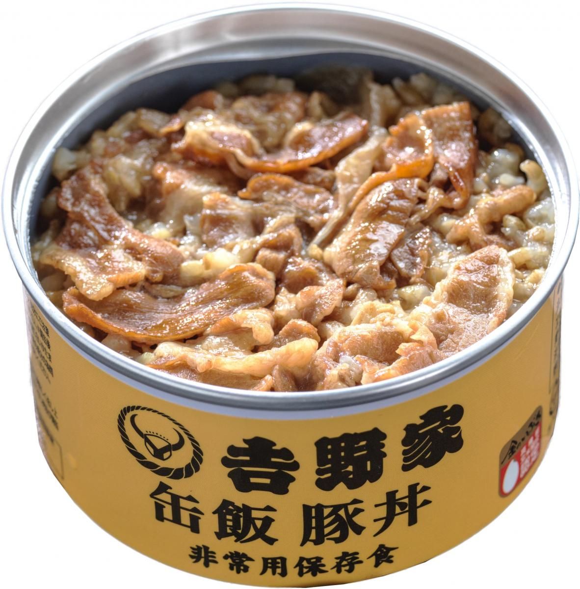 吉野家】非常用保存食セット - そなえライン