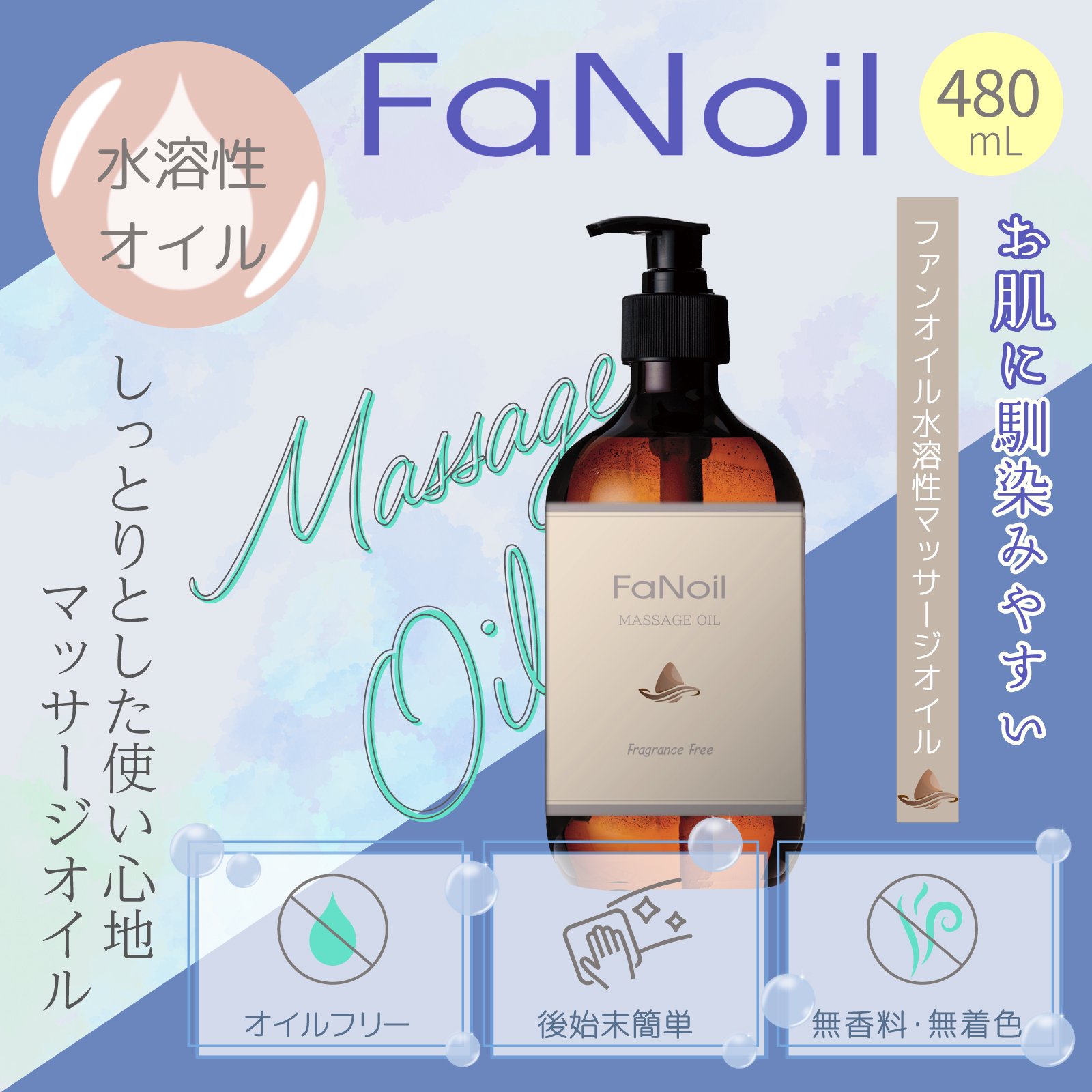 FaNoil 480ml