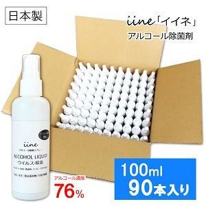 ���륳������ݥ��ץ졼 ������ 76%(iine)������ 100ml��90����/1Ȣ