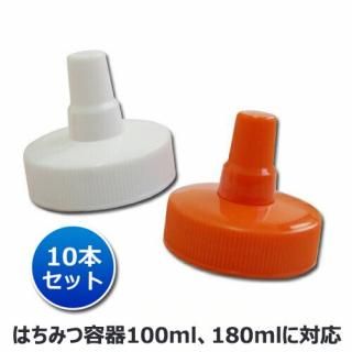 Ϥߤƴѥȥ󥬥ꥭåסھ 100ml180mlб 10ĥå