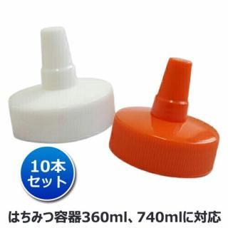 Ϥߤƴѥȥ󥬥ꥭåס 360ml740mlб 10ĥå