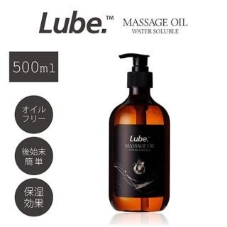 Lube リューブ マッサージオイル 水溶性 500ml(約604g)<img class='new_mark_img2' src='https://img.shop-pro.jp/img/new/icons8.gif' style='border:none;display:inline;margin:0px;padding:0px;width:auto;' />