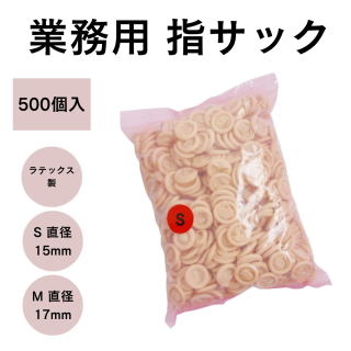 ��̳�ѡ��إ��å��ڥ�ƥå�����500����/1��