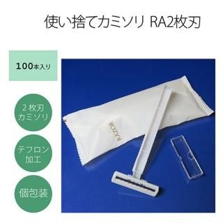 ȤΤƥߥ RA2 ޥå 100