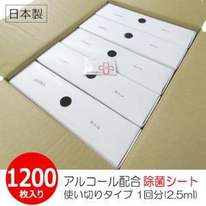 ���륳������ݥ����� �Ȥ��ڤ������ 1200������ ��������1���1200�ޡ�