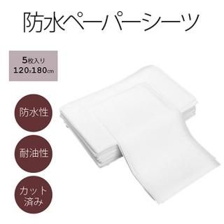 �ɿ�ڡ��ѡ������� 5������ �Ȥ��Τƥ����� 120x180cm<img class='new_mark_img2' src='https://img.shop-pro.jp/img/new/icons15.gif' style='border:none;display:inline;margin:0px;padding:0px;width:auto;' />
