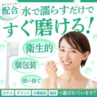 Re:lux インスタントハブラシ【キシリトール】配合 粉付きタイプ 1600本入り【400本×4箱】 <img class='new_mark_img2' src='https://img.shop-pro.jp/img/new/icons15.gif' style='border:none;display:inline;margin:0px;padding:0px;width:auto;' />