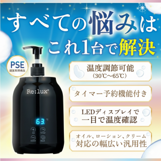 Re:lux ޥå륦ޡ ݲ ݥץܥȥ2դ<img class='new_mark_img2' src='https://img.shop-pro.jp/img/new/icons15.gif' style='border:none;display:inline;margin:0px;padding:0px;width:auto;' />