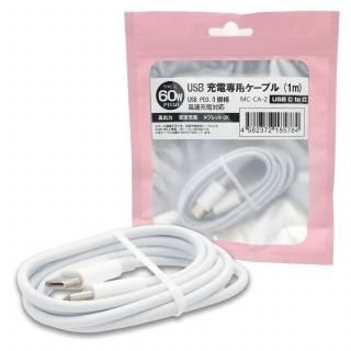 USB Type-C ���ť����֥� 1�� ��®���� ���ޥ�/���֥�å�