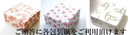 輸入ブランド洋食器、雑貨販売専門店　神戸セレクト