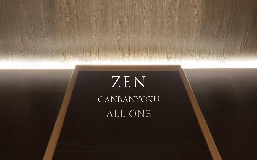 岩盤浴　TENSEN ZEN 岩盤浴 ストーンスパ - 岩盤マーケット ヒーリングオンラインショップ