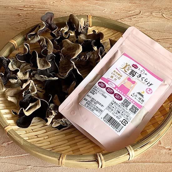 熊本県産きくらげまるごと粉末40g×10袋 楽天市場】大分県産 乾燥きくらげ 15g×5袋(75g) マルトモ物産