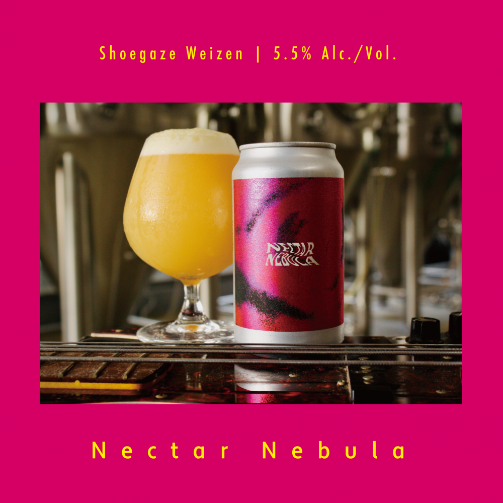 Nectar Nebula