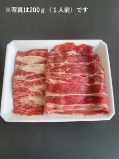 さくらしゃぶしゃぶ - 竹原肉店