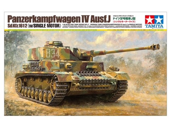 タミヤ ドイツIV号戦車J型 (シングルモーターライズ) 1/16未組立 プラモデル ミリタリー 模型 TAMIYA German  Pz.Kpfw.IV Ausf J Tank w/Single Motor